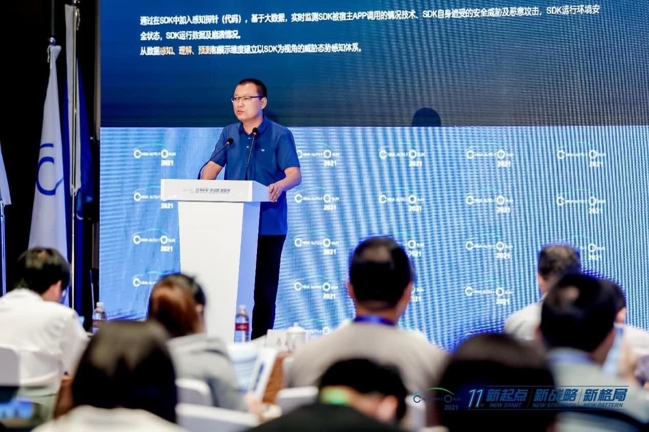 美港通官网发布车联网数据安全监测溯源平台