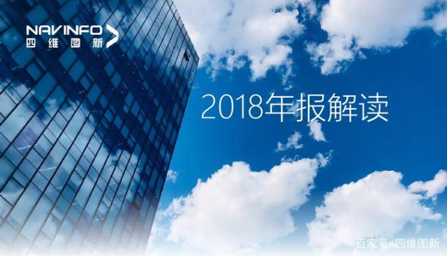 美港通官网2018年年报发布：净利润实现80.65%增长