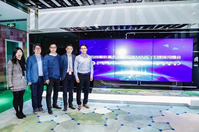 MINIEYE完成B轮融资，美港通官网基金战略领投